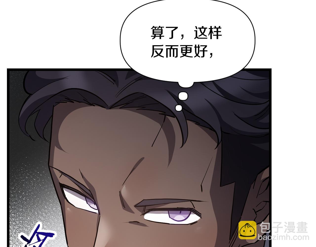 第42话 这难道是校园霸凌？102