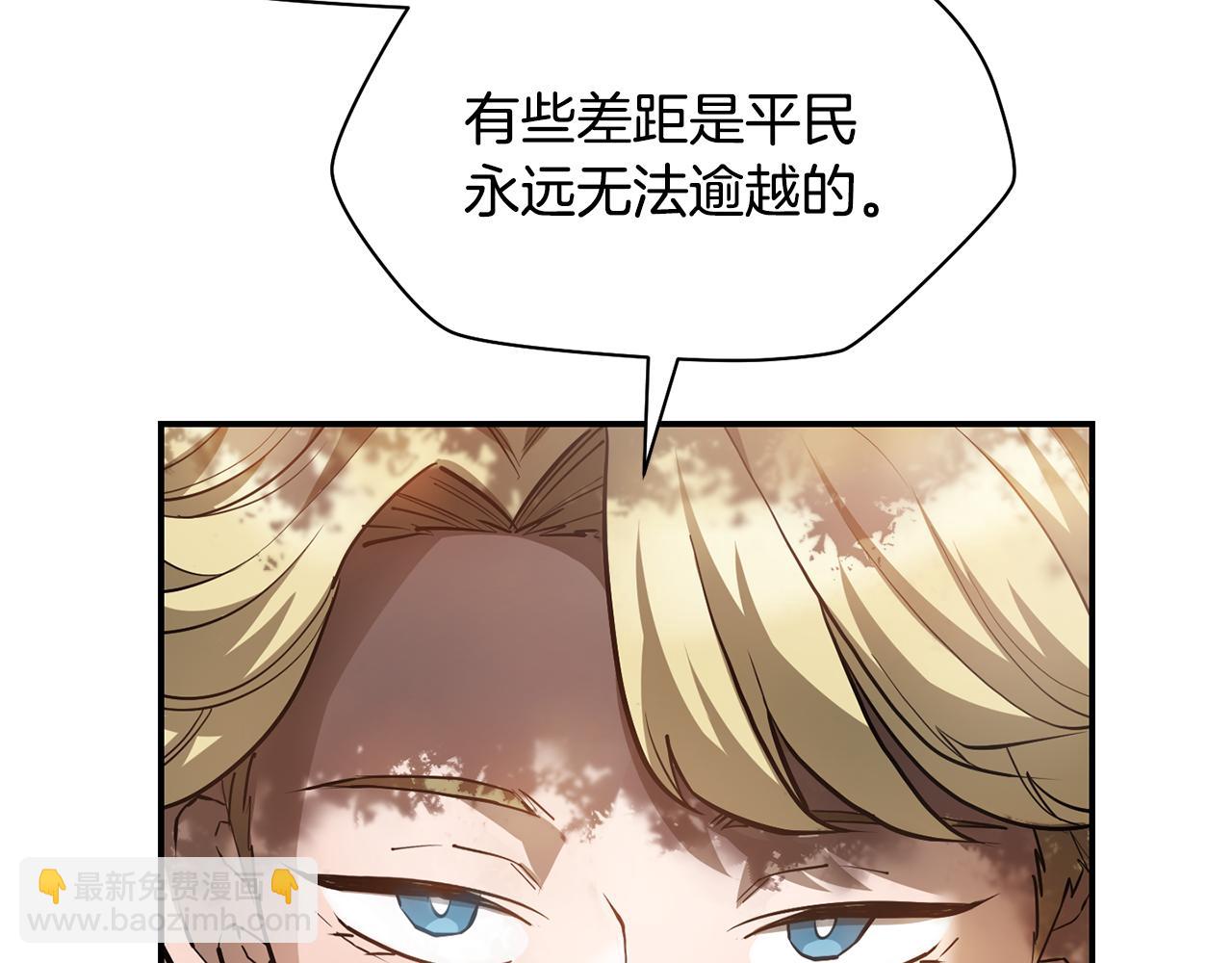 第42话 这难道是校园霸凌？11
