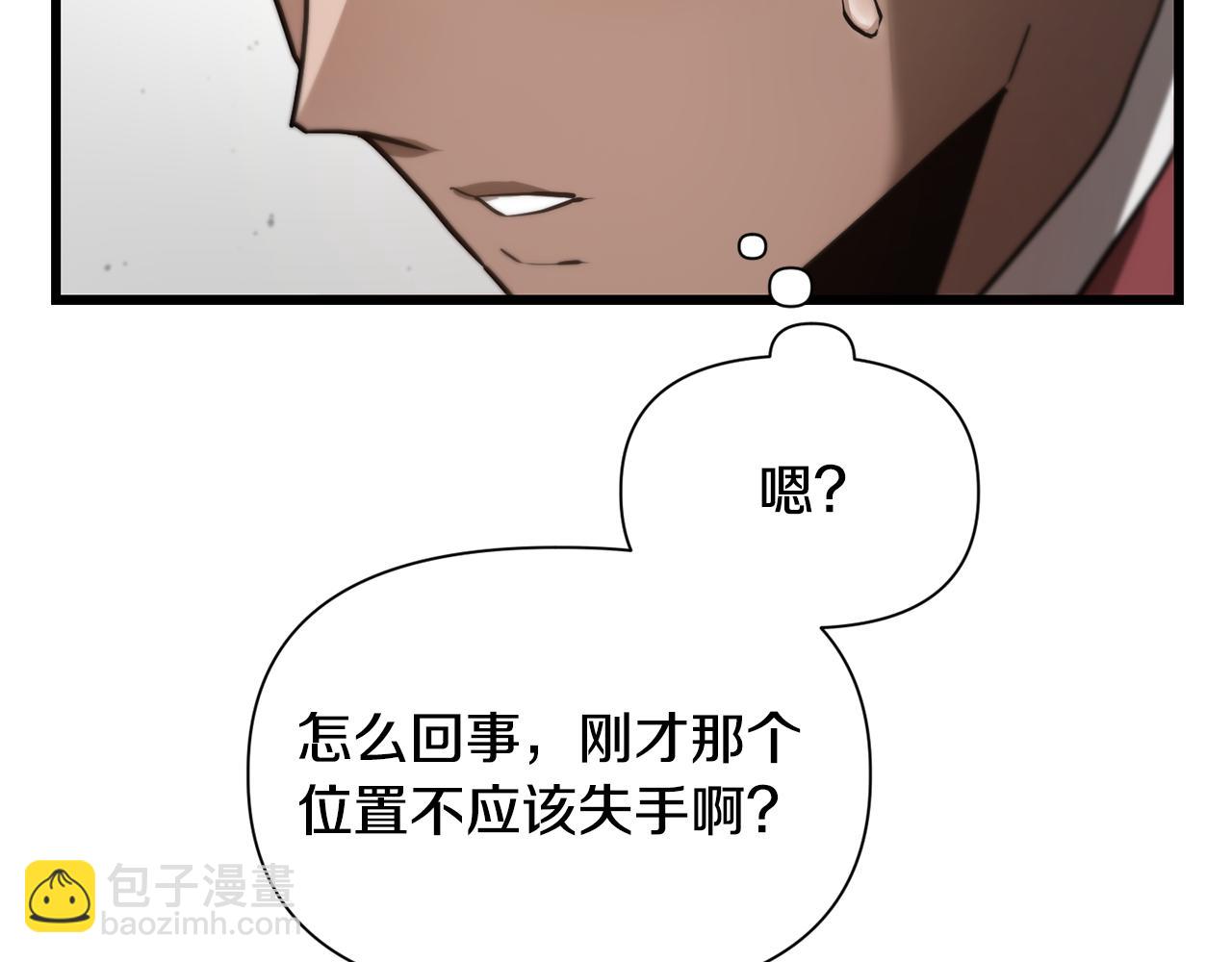 第42话 这难道是校园霸凌？114