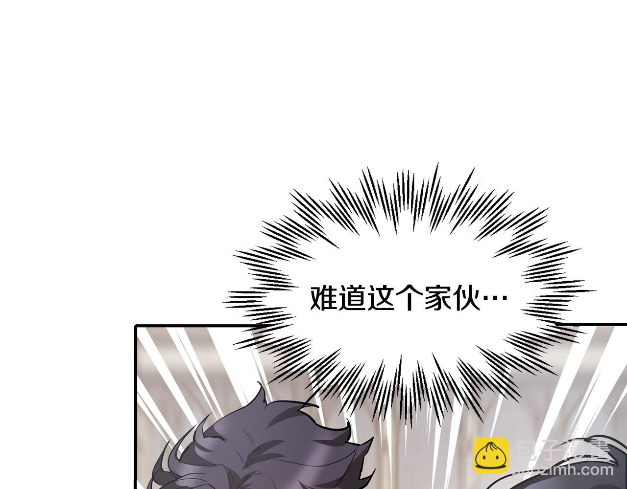 第42话 这难道是校园霸凌？117