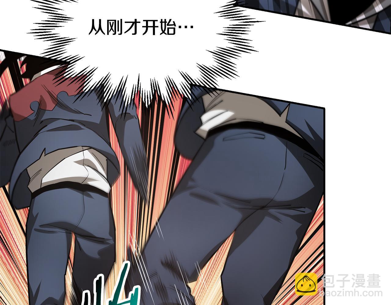 第42话 这难道是校园霸凌？119