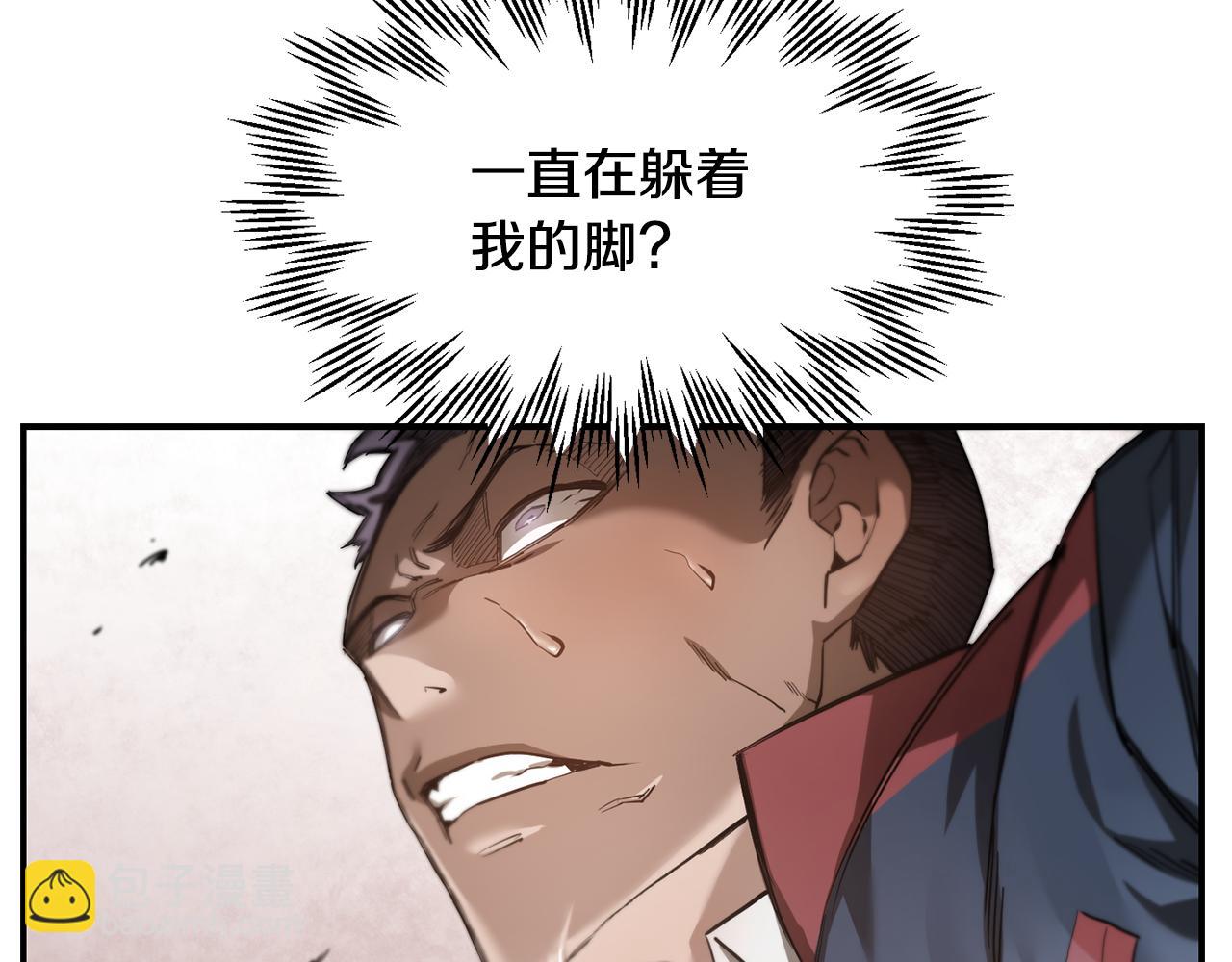 第42话 这难道是校园霸凌？121