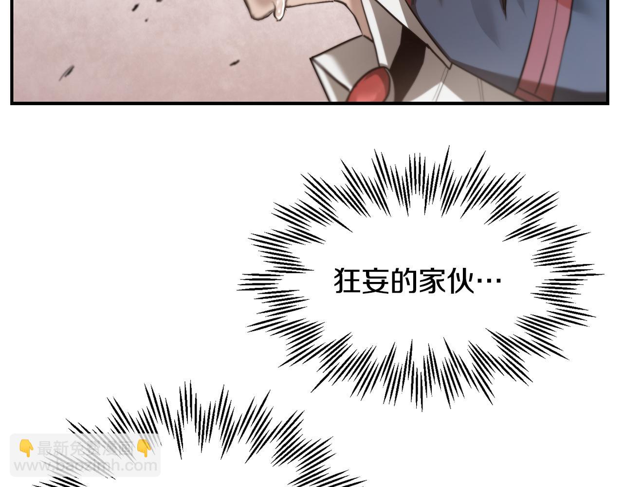 第42话 这难道是校园霸凌？122
