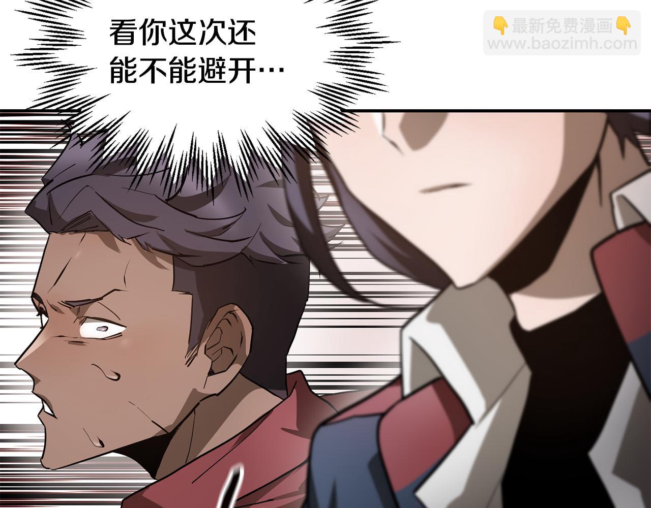 第42话 这难道是校园霸凌？123