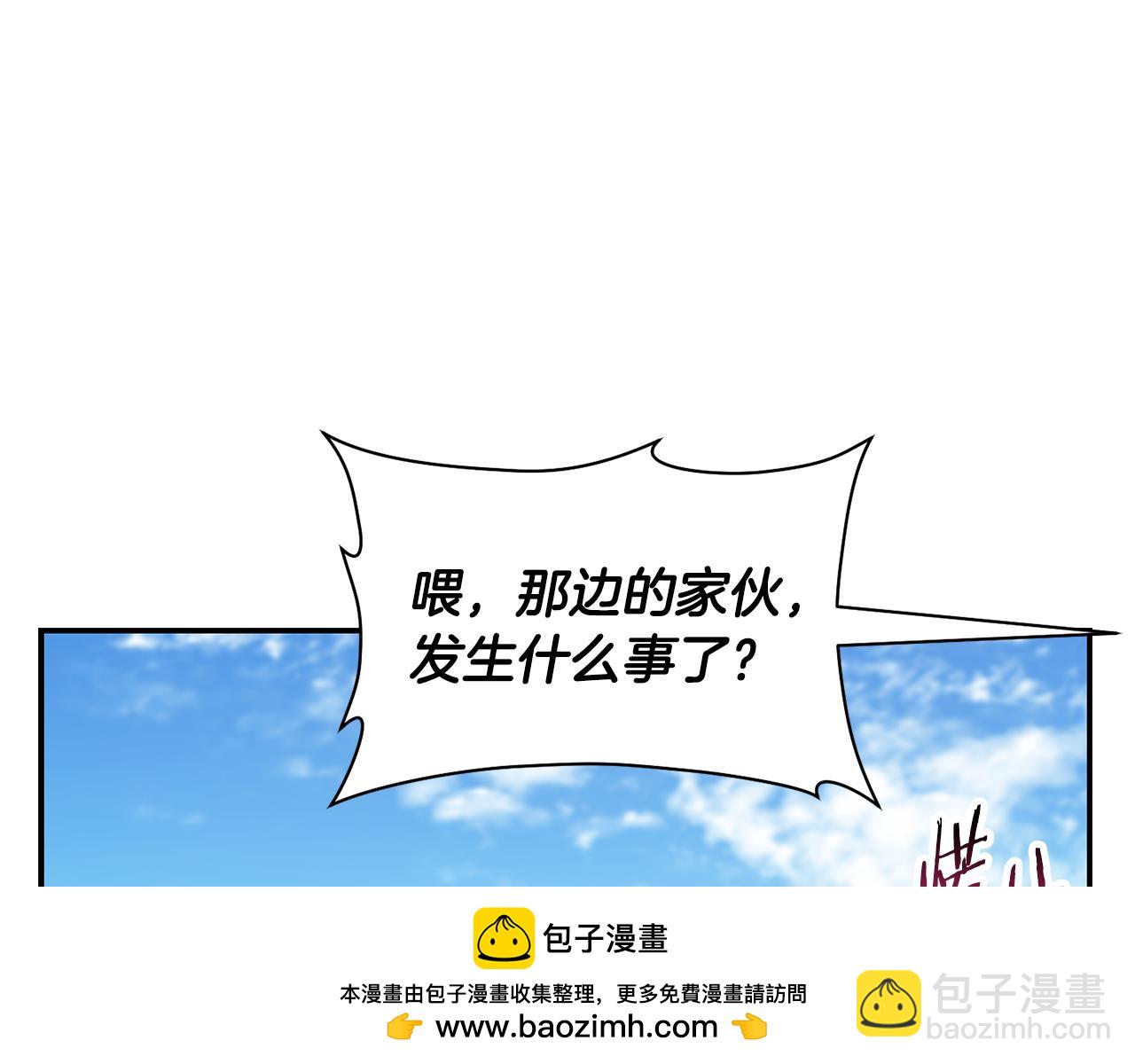 第42话 这难道是校园霸凌？131