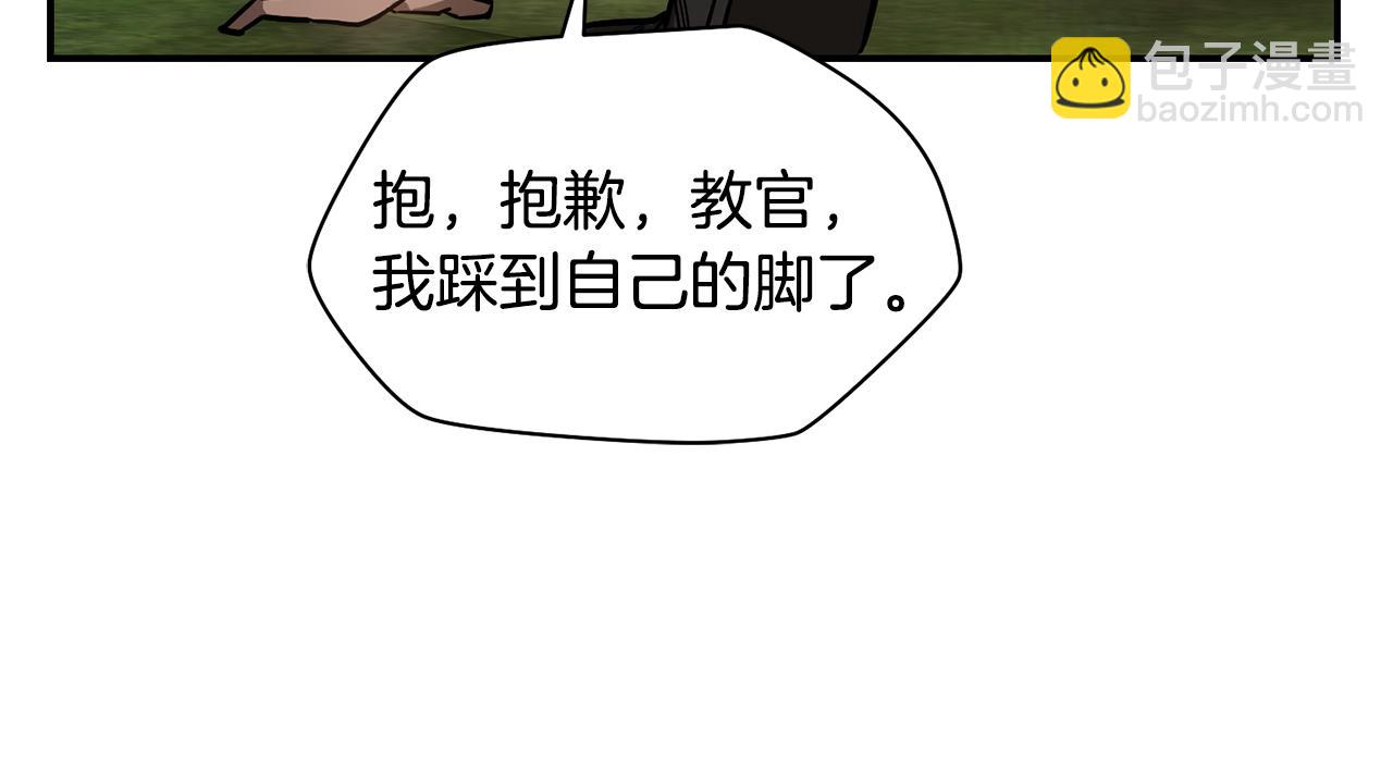 第42话 这难道是校园霸凌？133