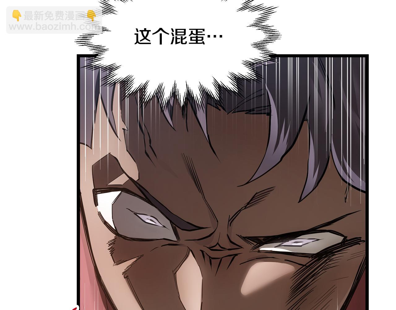 第42话 这难道是校园霸凌？138