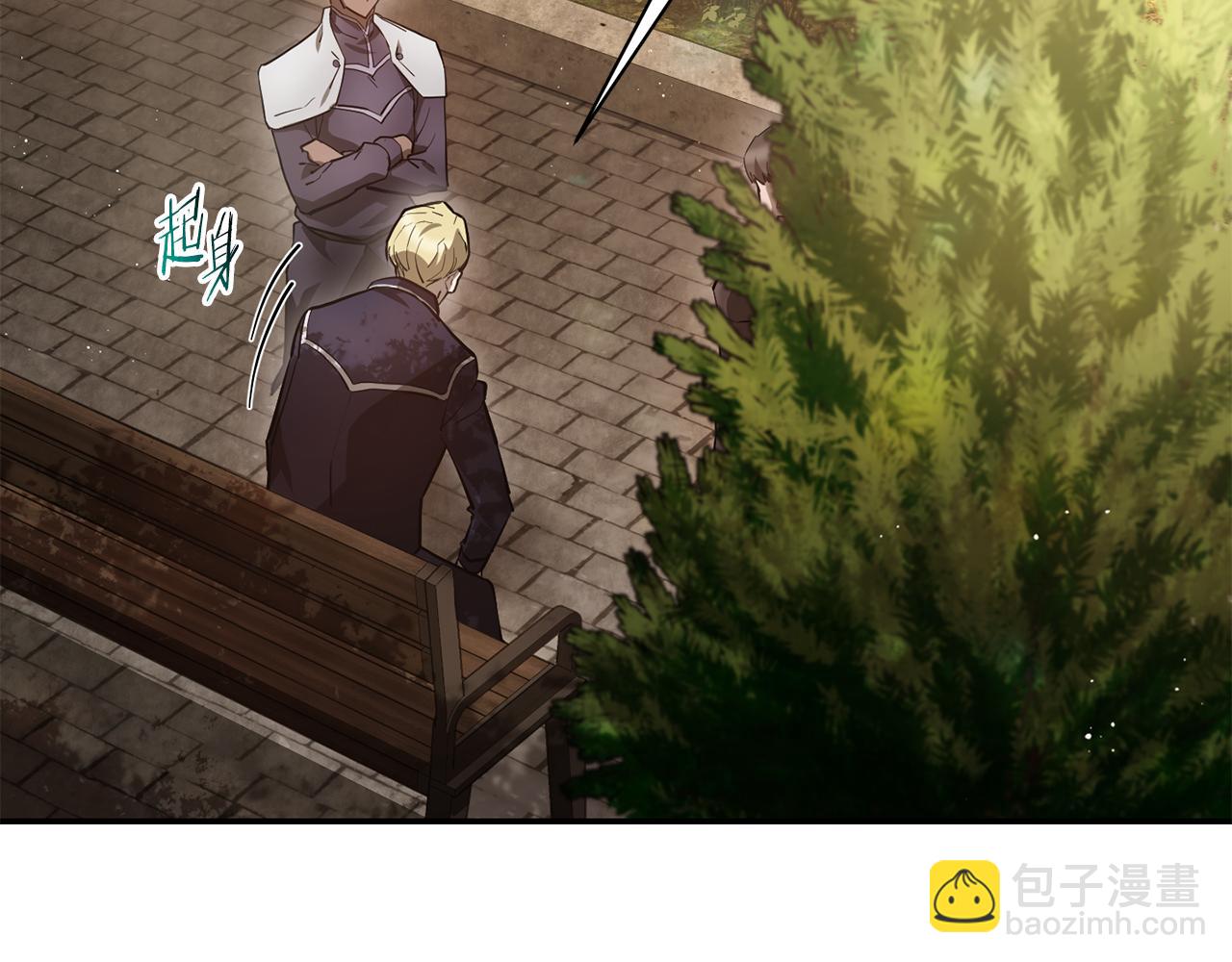 第42话 这难道是校园霸凌？14