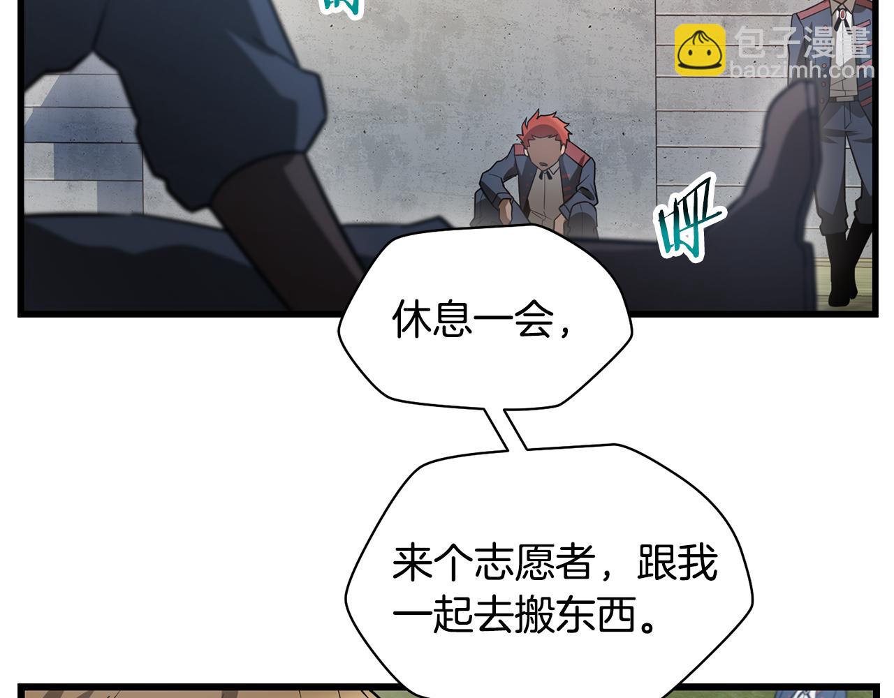 第42话 这难道是校园霸凌？146