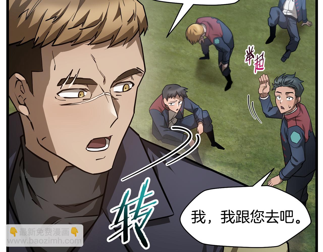 第42话 这难道是校园霸凌？147