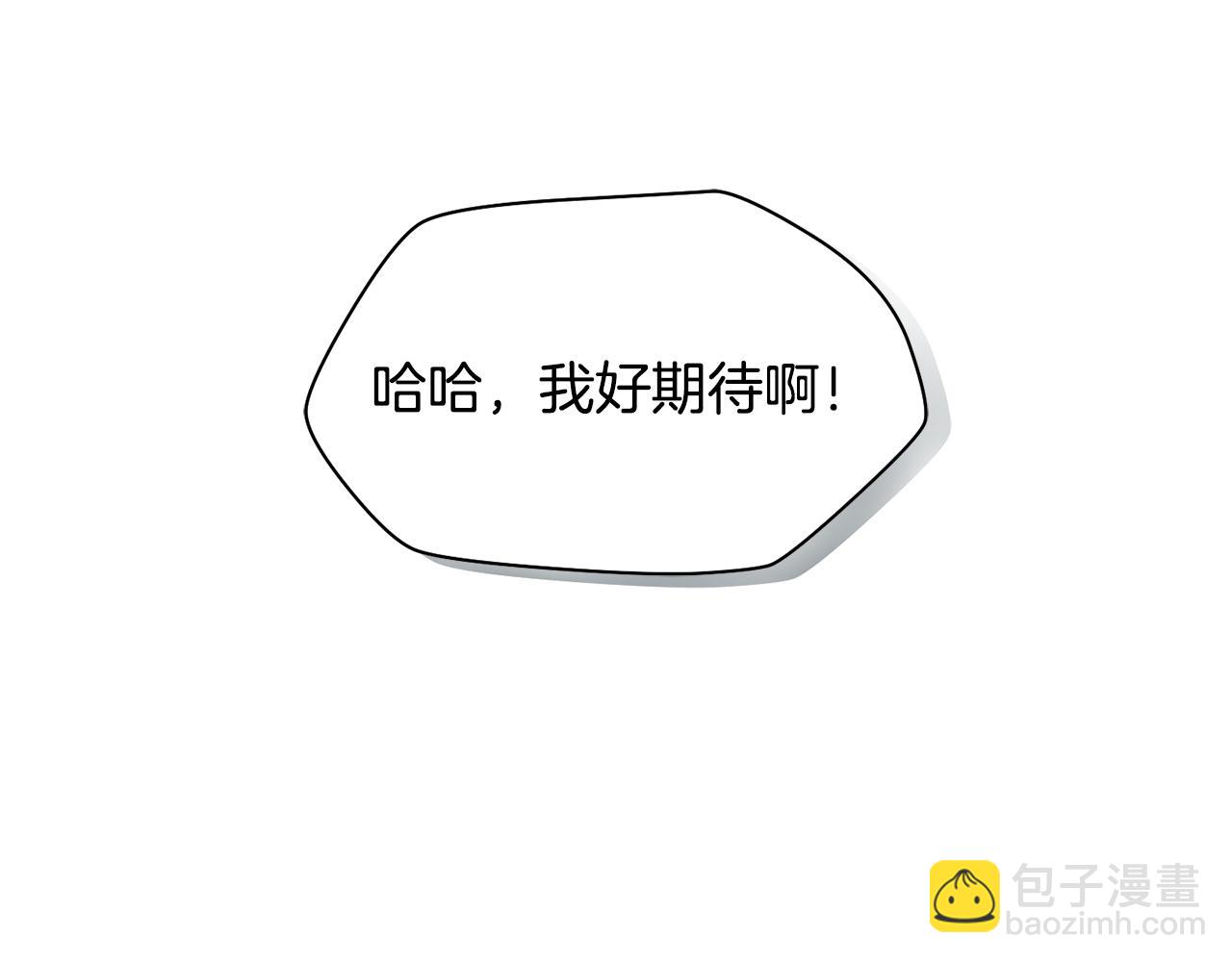 第42话 这难道是校园霸凌？15