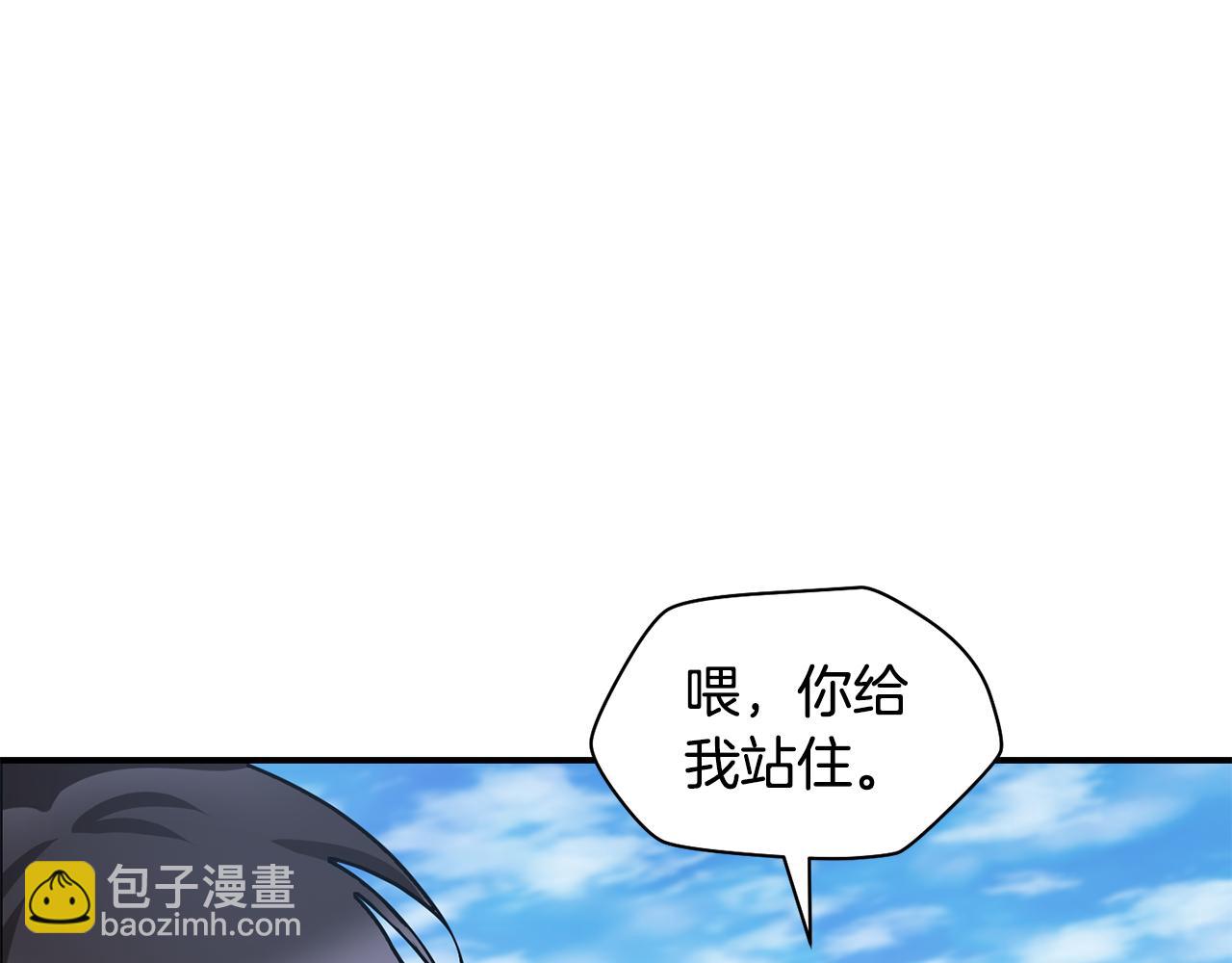 第42话 这难道是校园霸凌？151