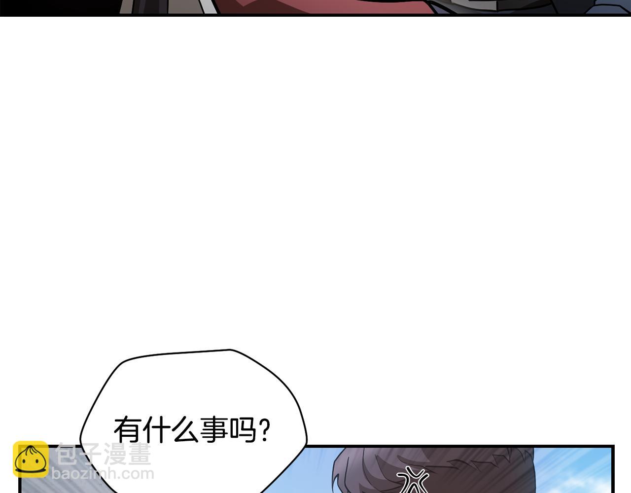 第42话 这难道是校园霸凌？153