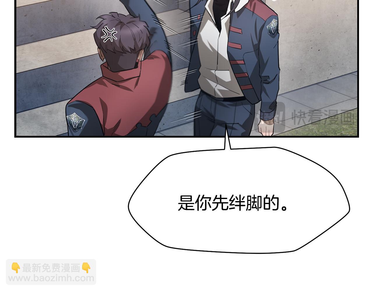 第42话 这难道是校园霸凌？160