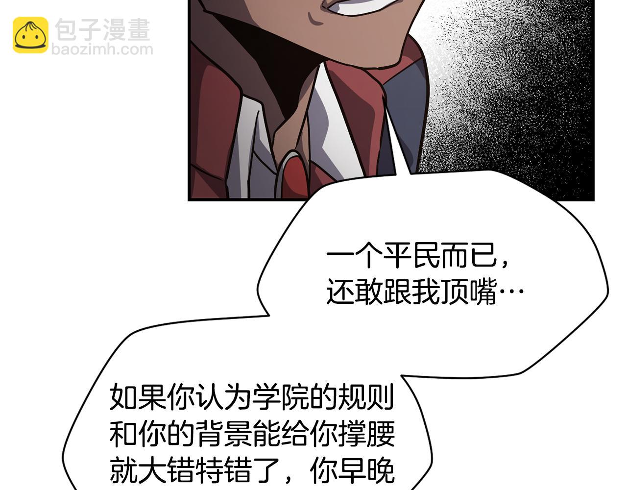 第42话 这难道是校园霸凌？162