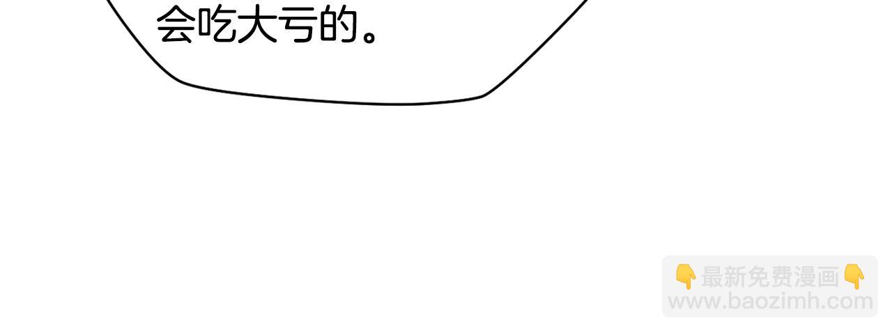 第42话 这难道是校园霸凌？163