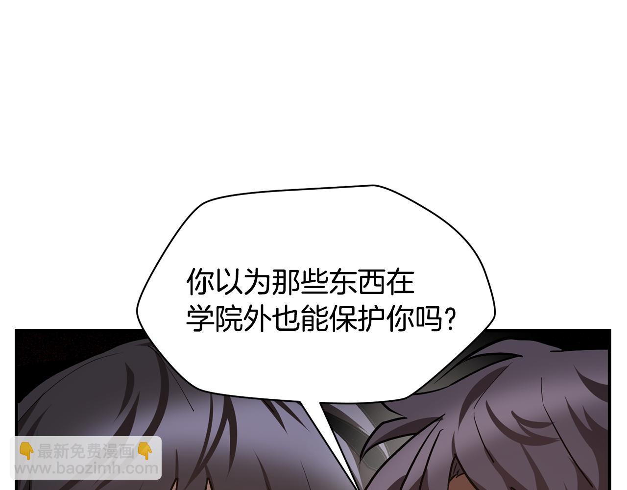 第42话 这难道是校园霸凌？164