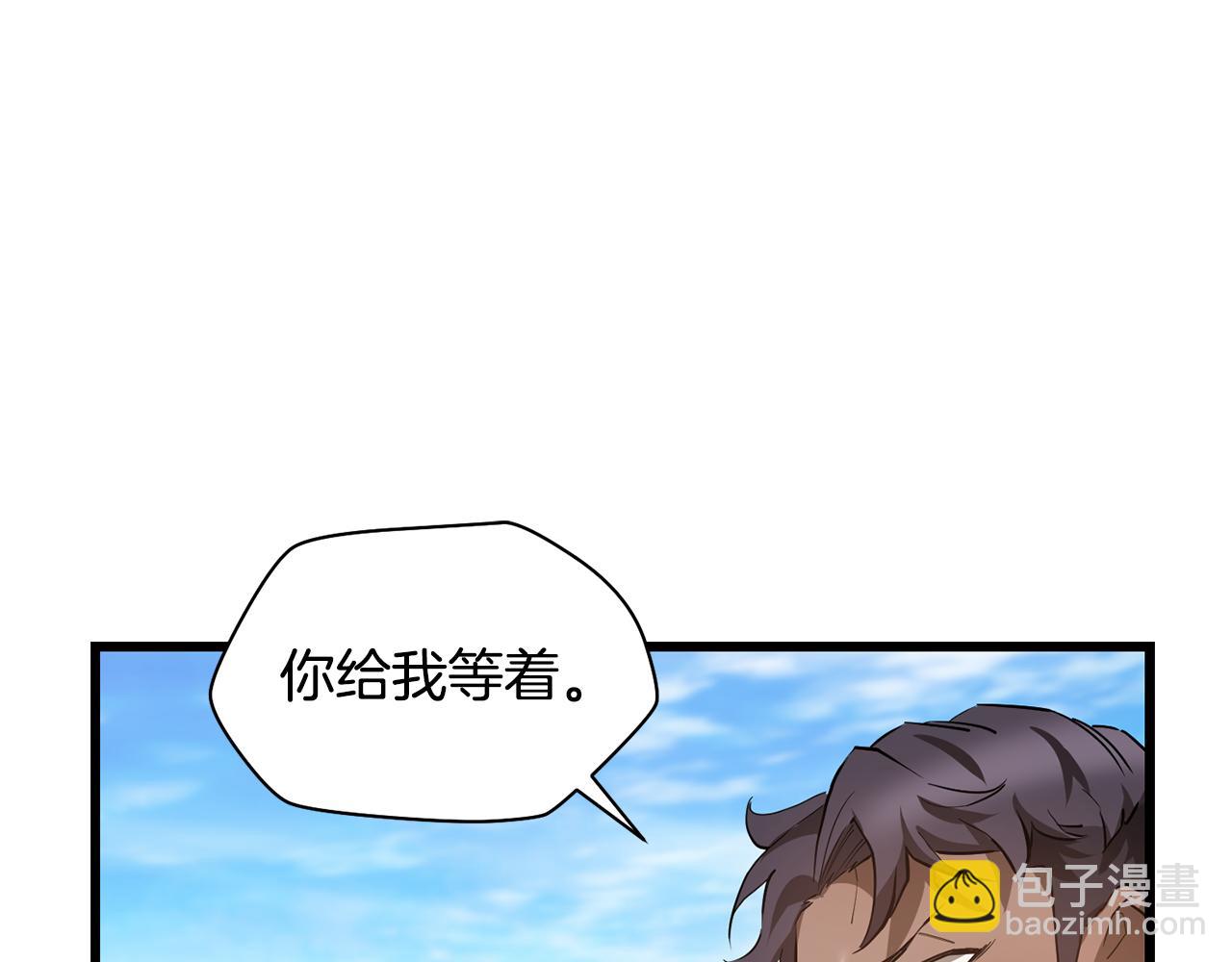 第42话 这难道是校园霸凌？172