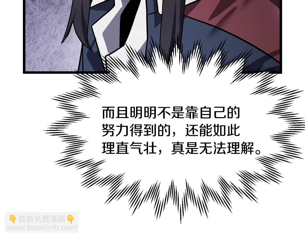 第42话 这难道是校园霸凌？178