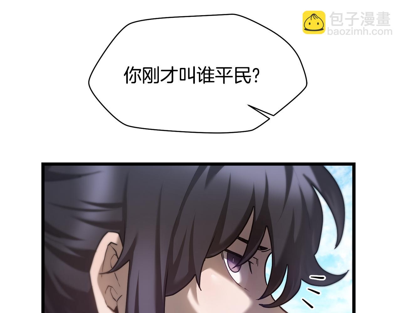 第42话 这难道是校园霸凌？185
