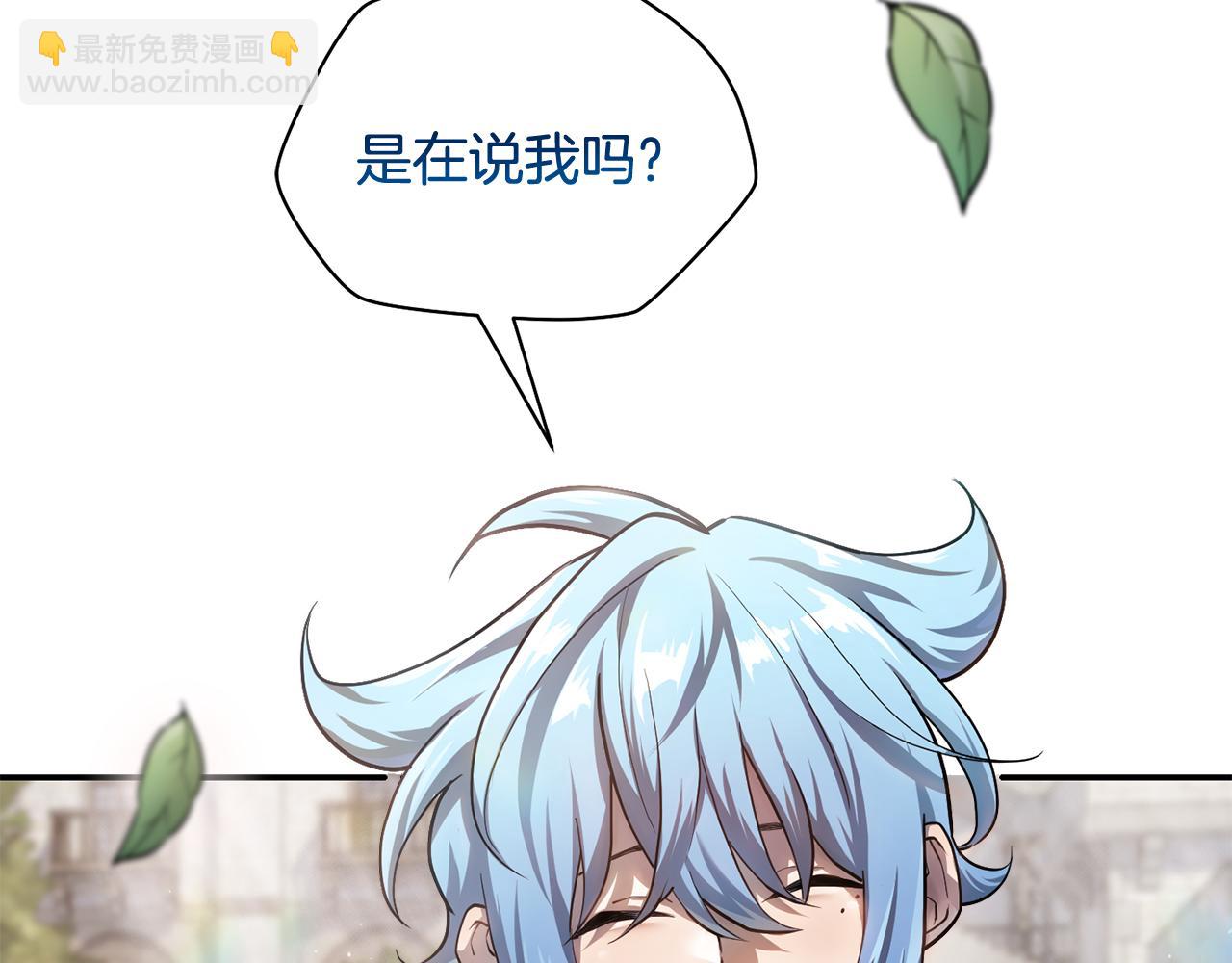 第42话 这难道是校园霸凌？193