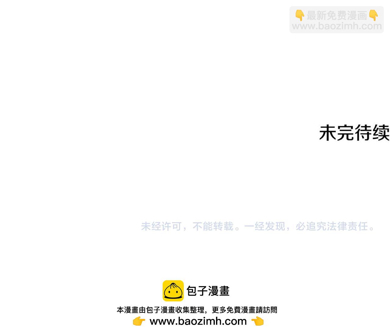 第42话 这难道是校园霸凌？197