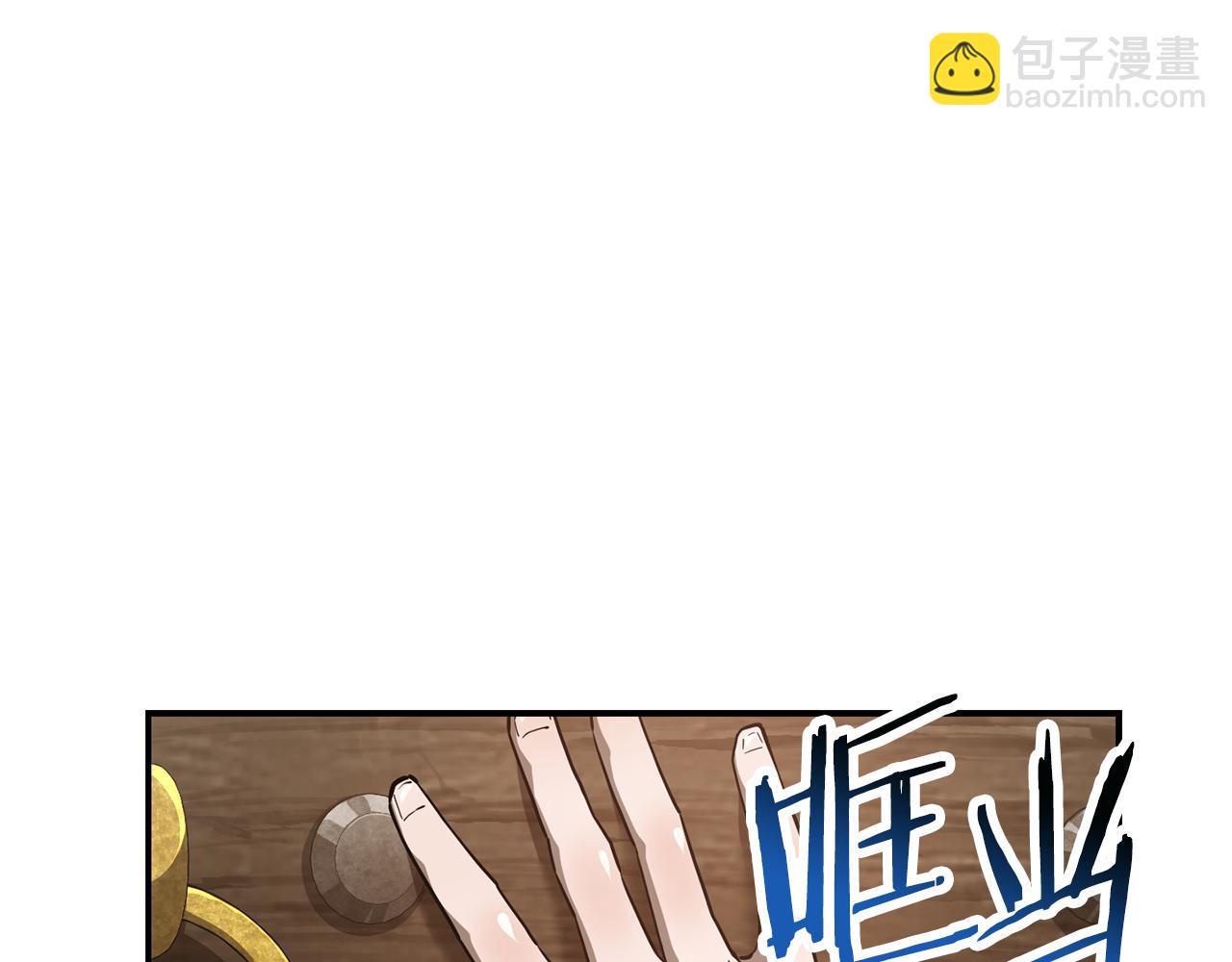 第42话 这难道是校园霸凌？20