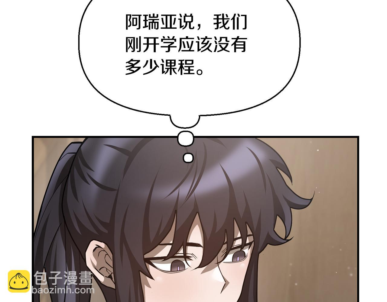 第42话 这难道是校园霸凌？28