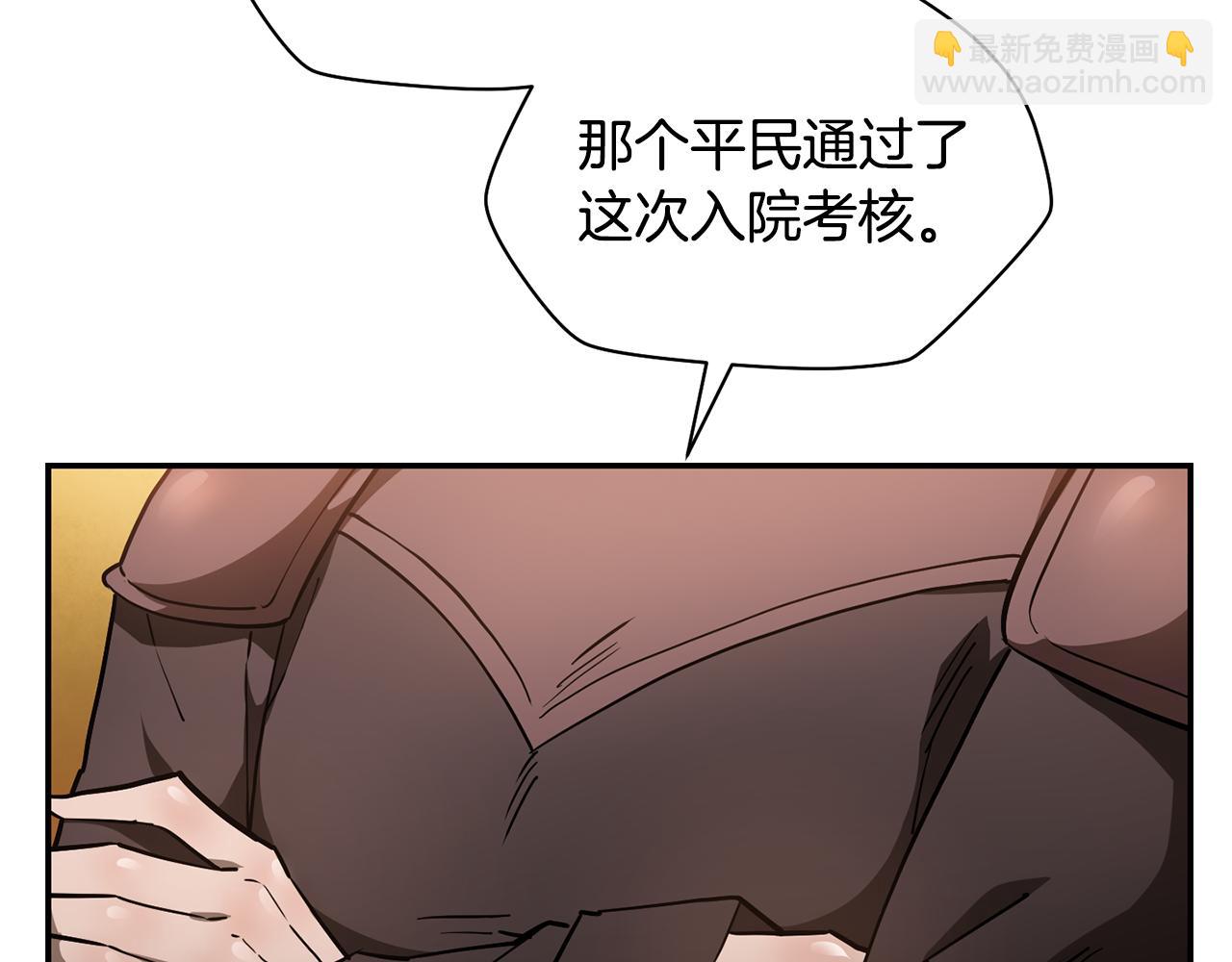 第42话 这难道是校园霸凌？3