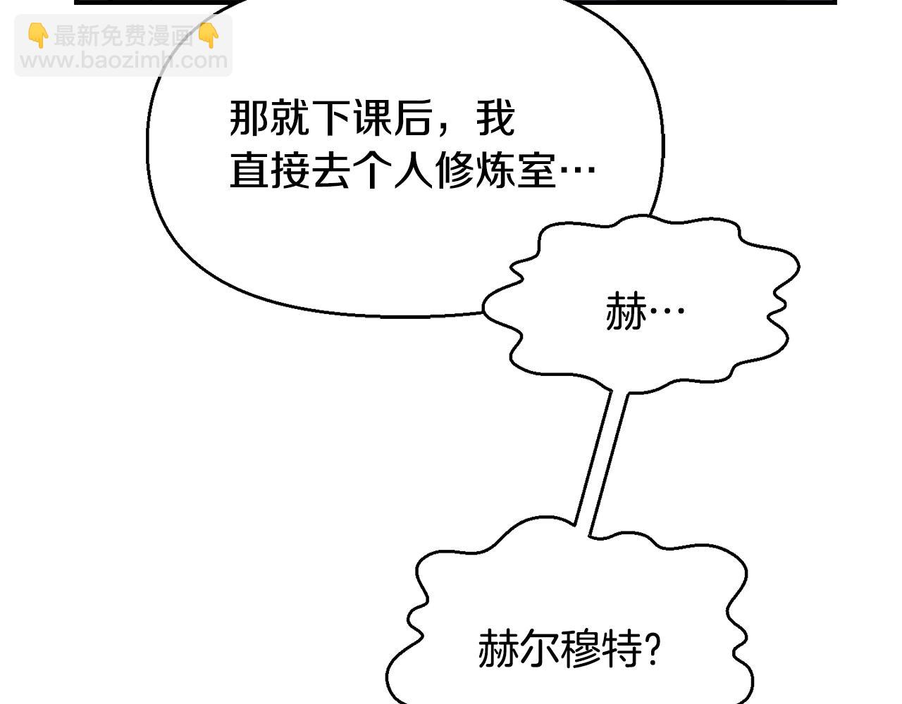 第42话 这难道是校园霸凌？30