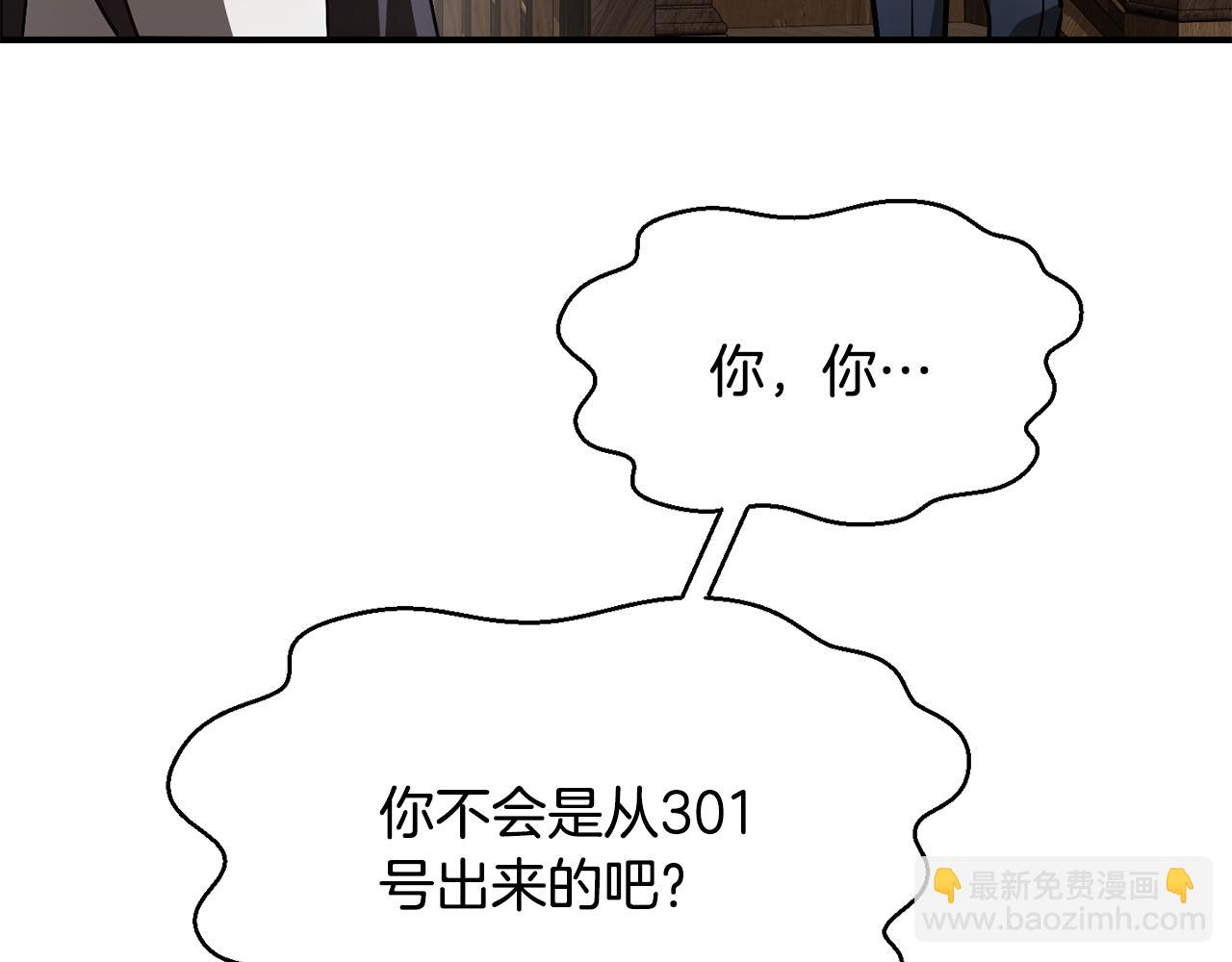 第42话 这难道是校园霸凌？32