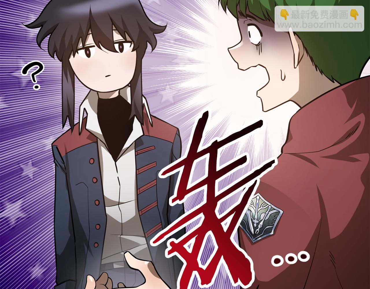 第42话 这难道是校园霸凌？37