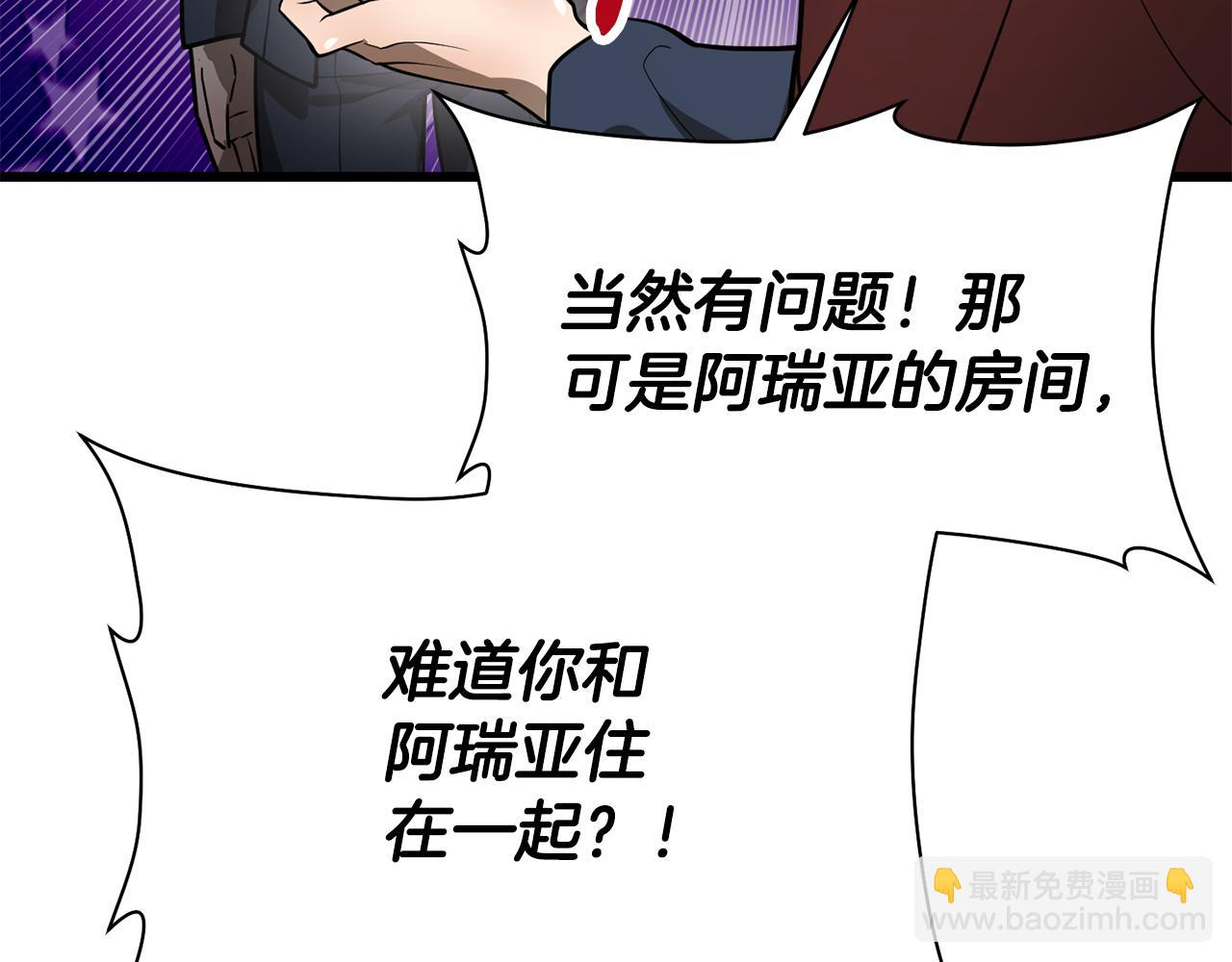 第42话 这难道是校园霸凌？38