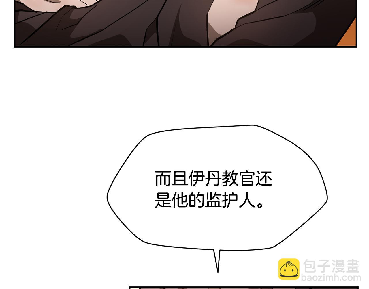 第42话 这难道是校园霸凌？4