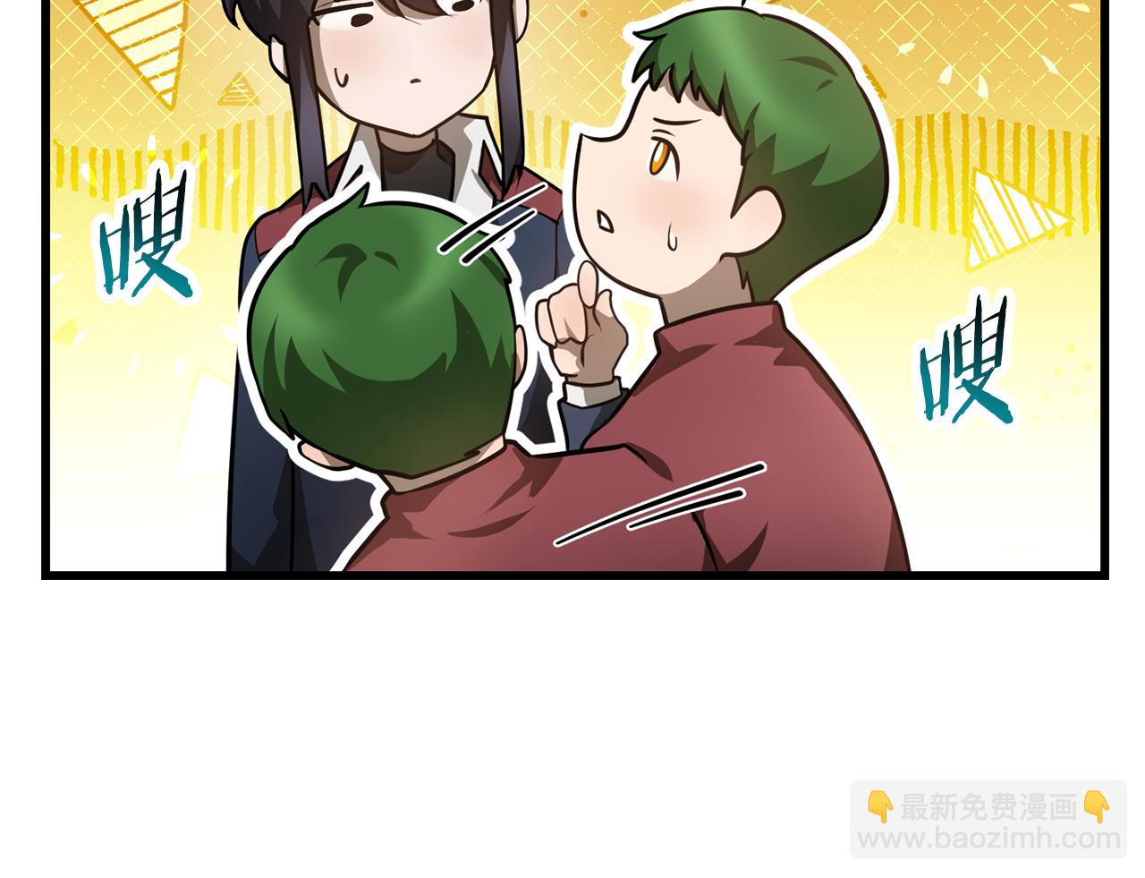 第42话 这难道是校园霸凌？43