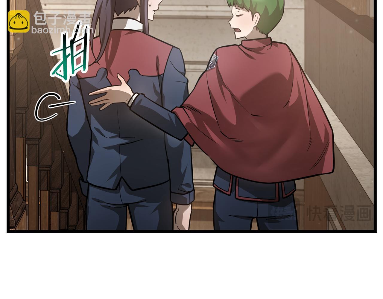 第42话 这难道是校园霸凌？45