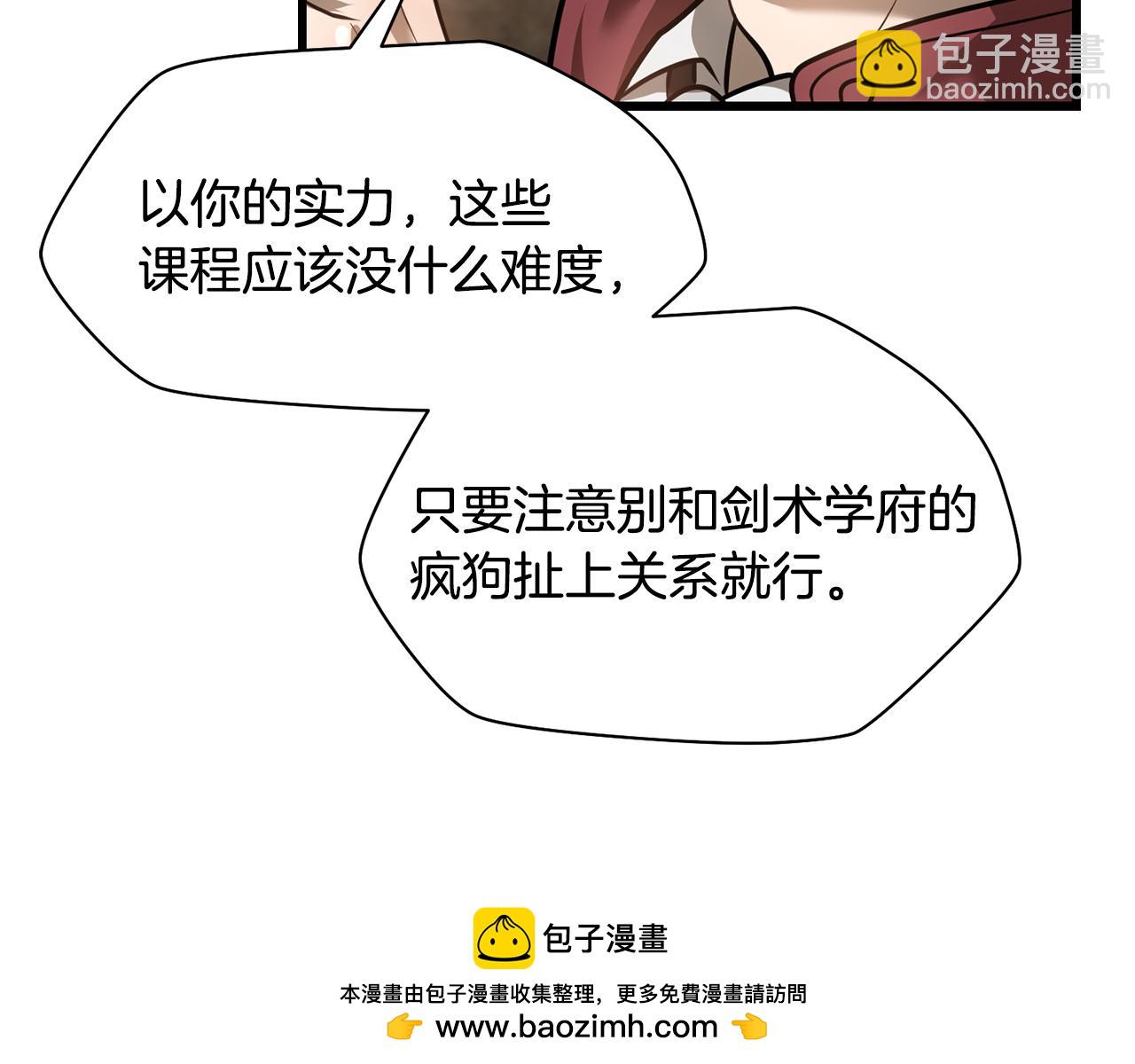 第42话 这难道是校园霸凌？49