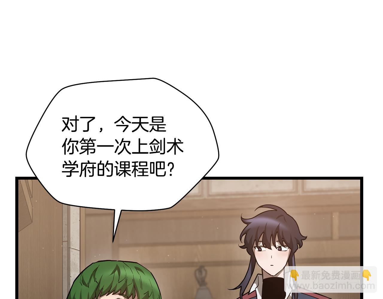 第42话 这难道是校园霸凌？50