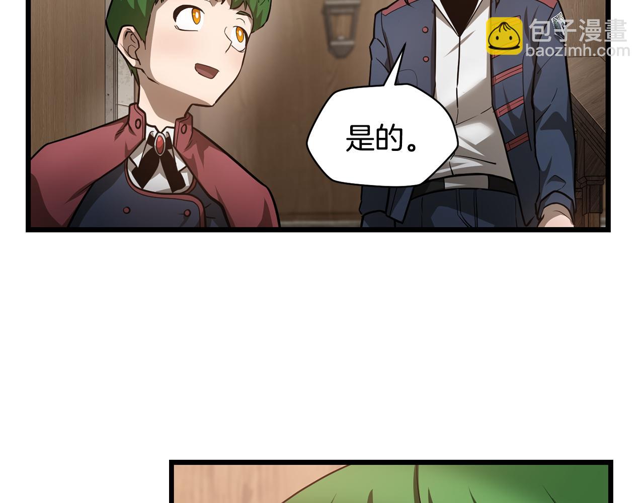 第42话 这难道是校园霸凌？51