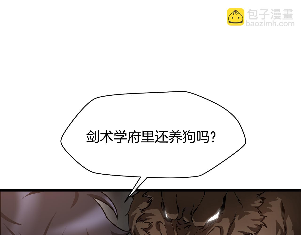 第42话 这难道是校园霸凌？54