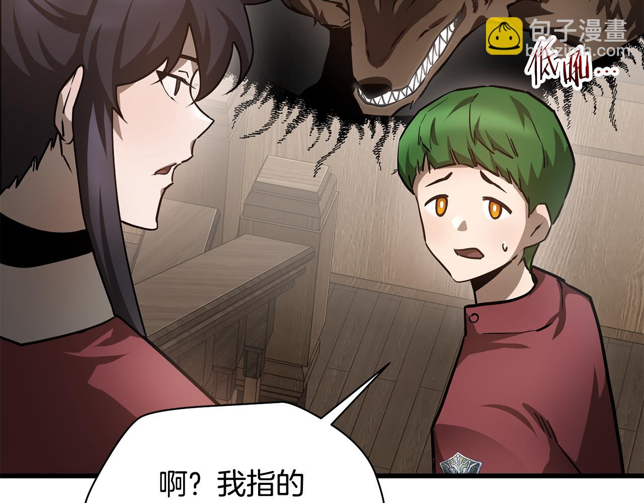 第42话 这难道是校园霸凌？55