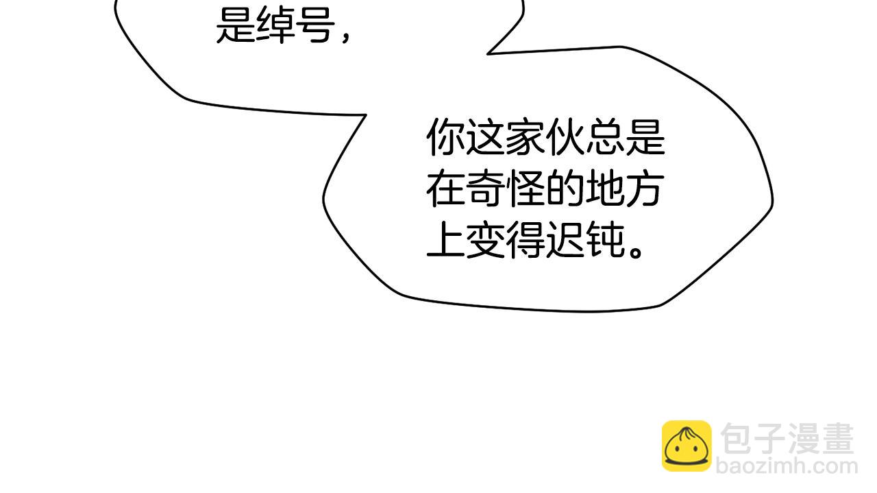 第42话 这难道是校园霸凌？56