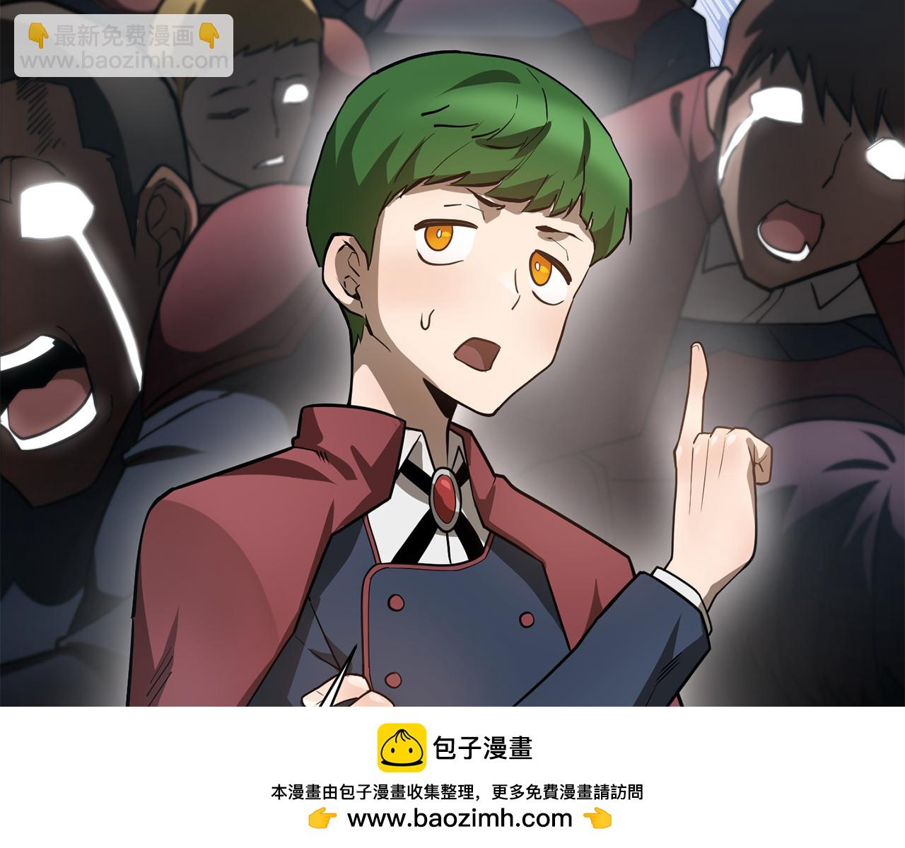 第42话 这难道是校园霸凌？59