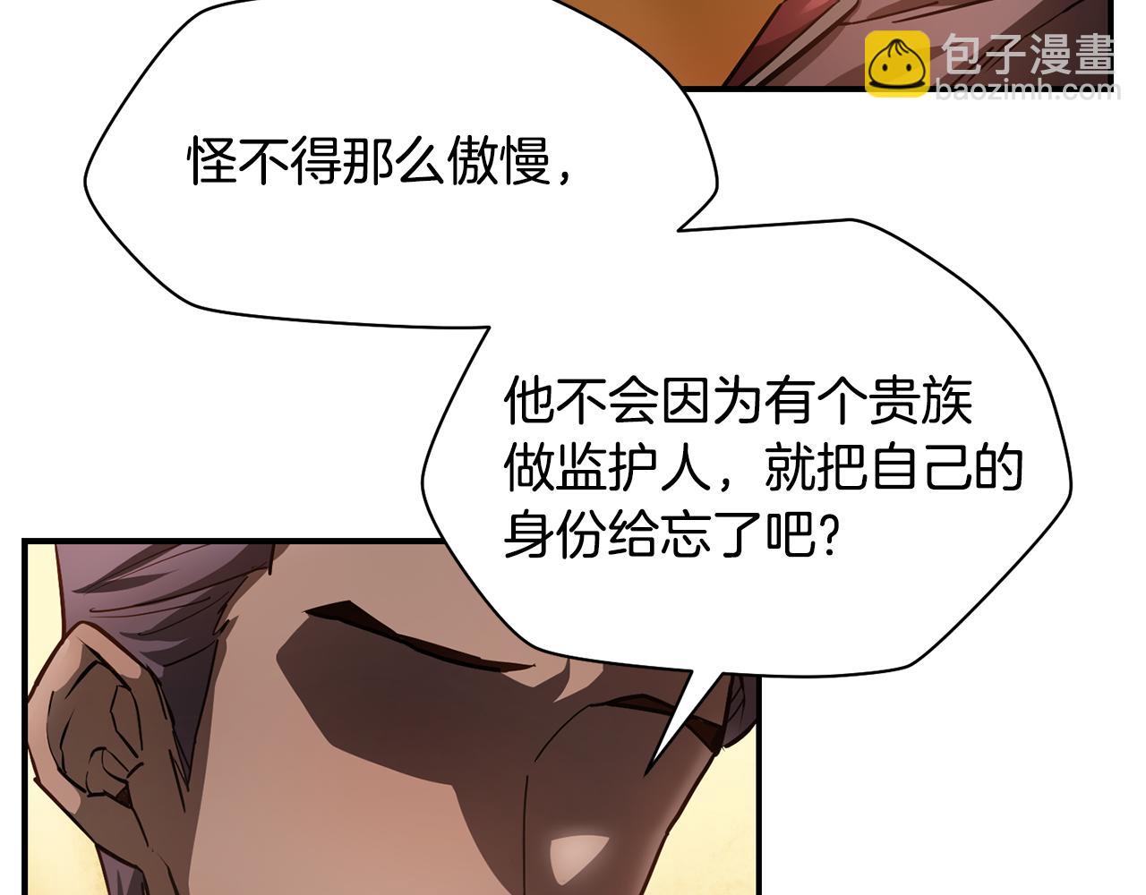 第42话 这难道是校园霸凌？6