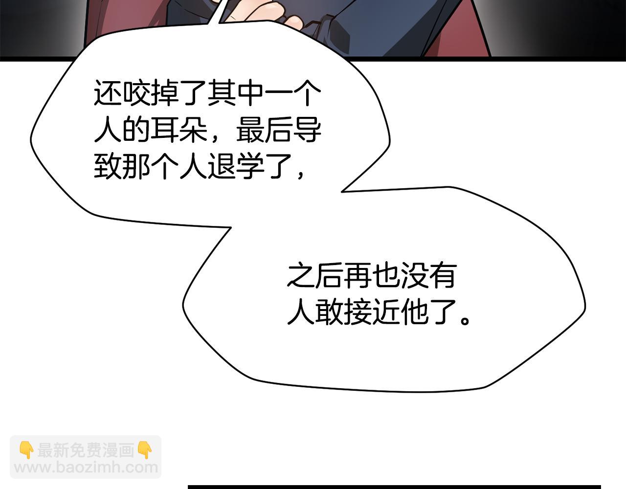 第42话 这难道是校园霸凌？60
