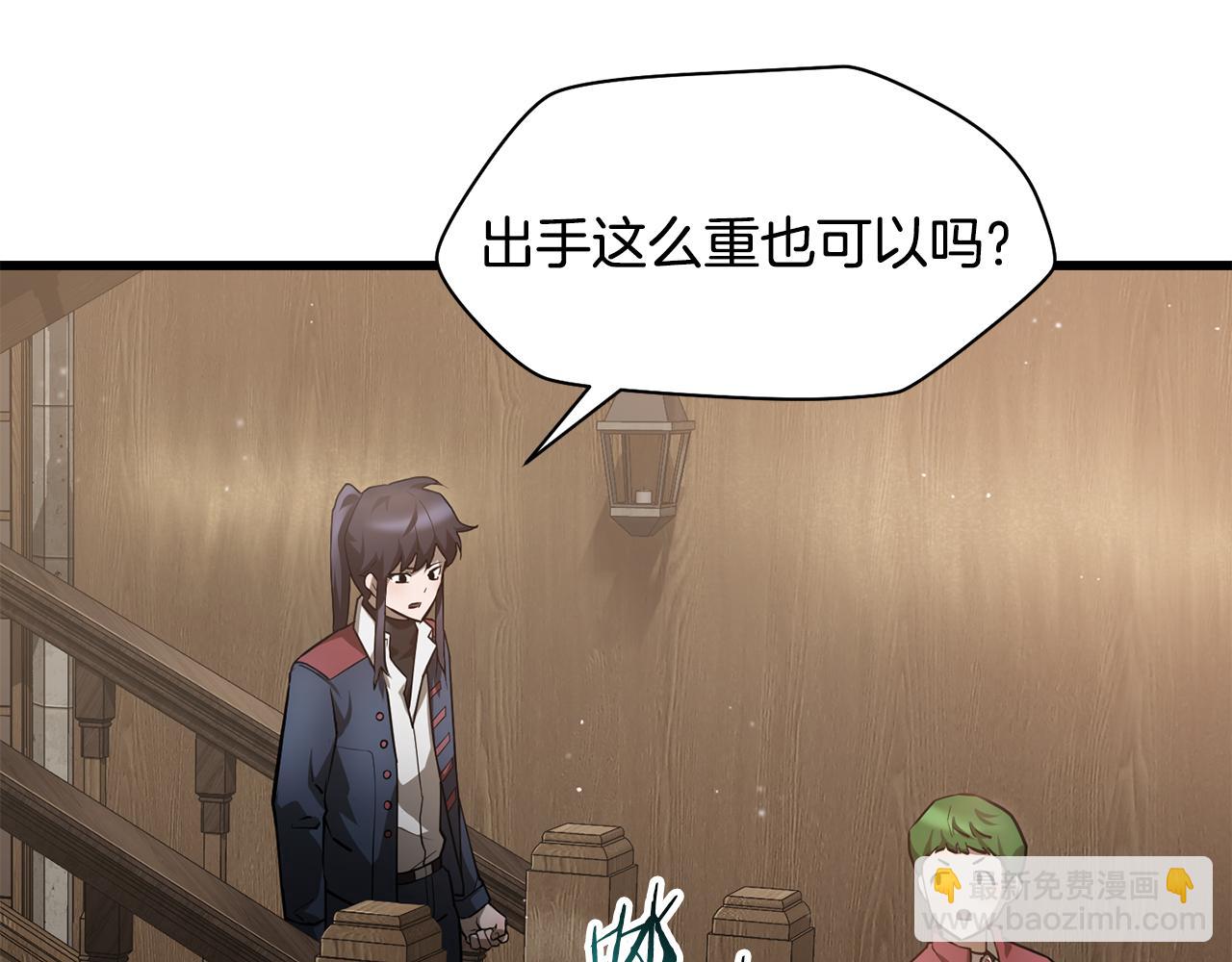第42话 这难道是校园霸凌？63