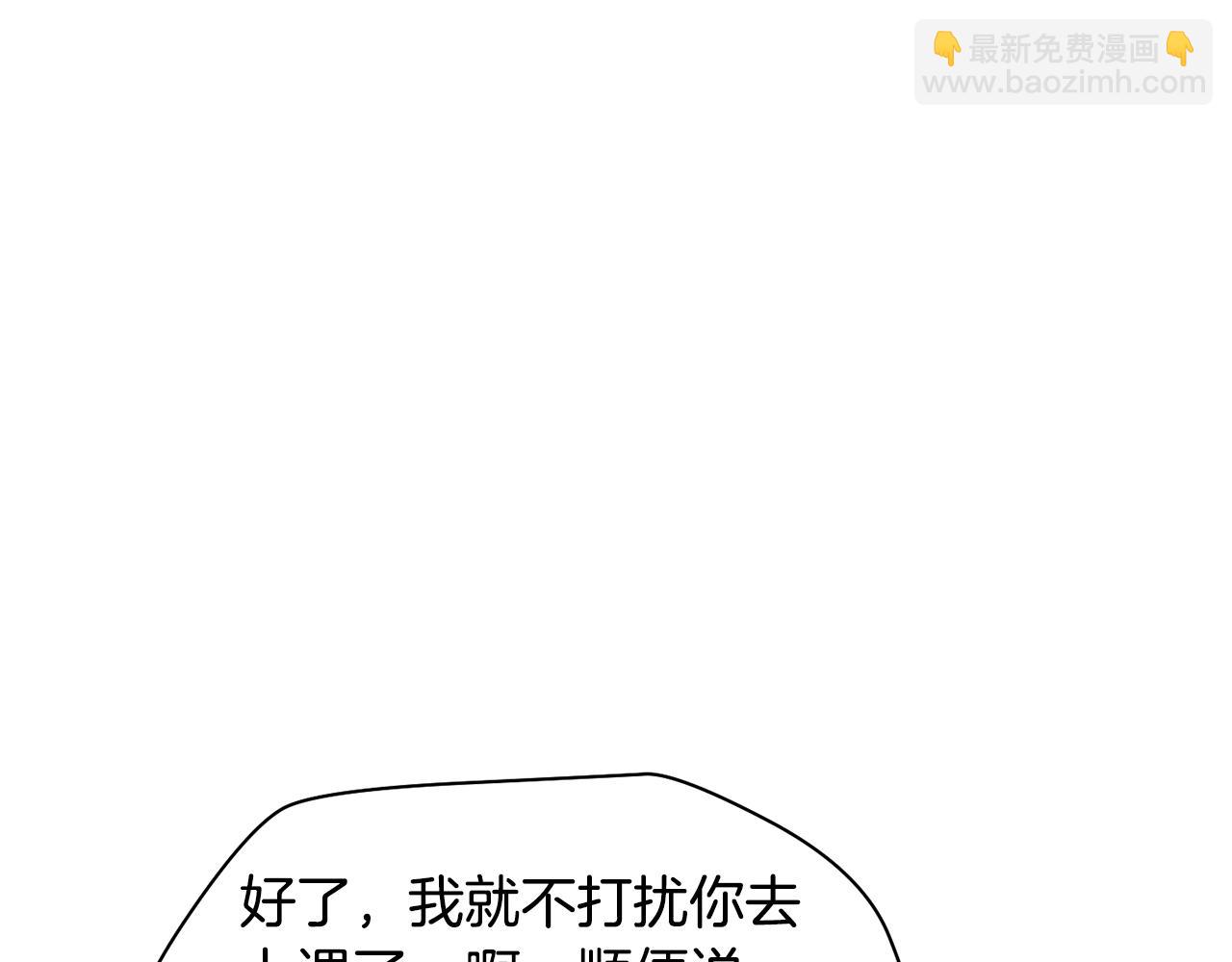 第42话 这难道是校园霸凌？65