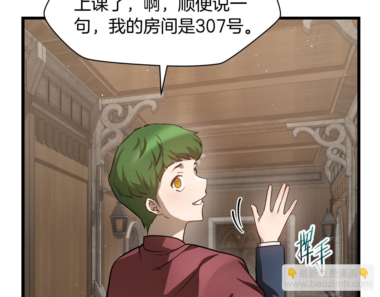 第42话 这难道是校园霸凌？66