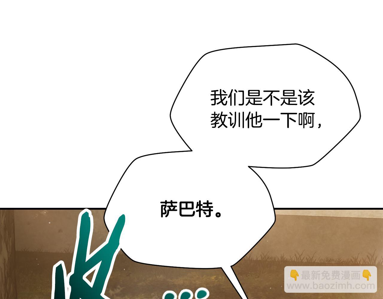 第42话 这难道是校园霸凌？8