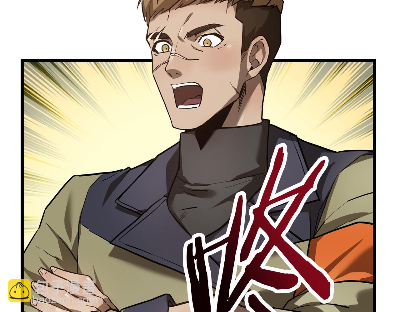 第42话 这难道是校园霸凌？82